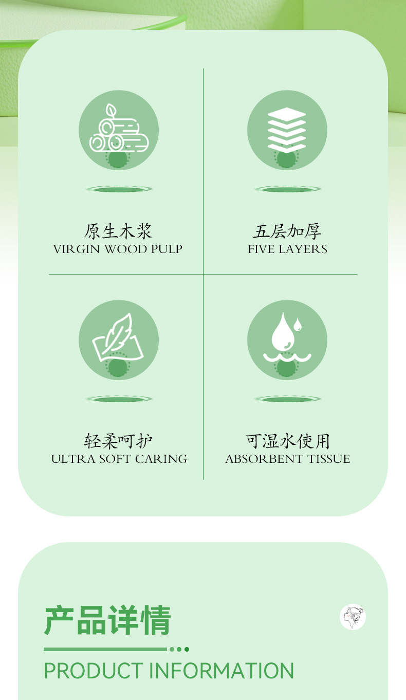 桔子姑娘L码大包抽纸加厚餐巾纸480张家用抽取式面巾纸母婴用纸PF详情2