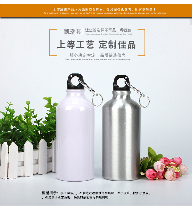 Heat transfer sports outdoor water bottle, blank sublimation coating aluminum water bottle, diy advertising cup wholesale, silver white gold pic 7