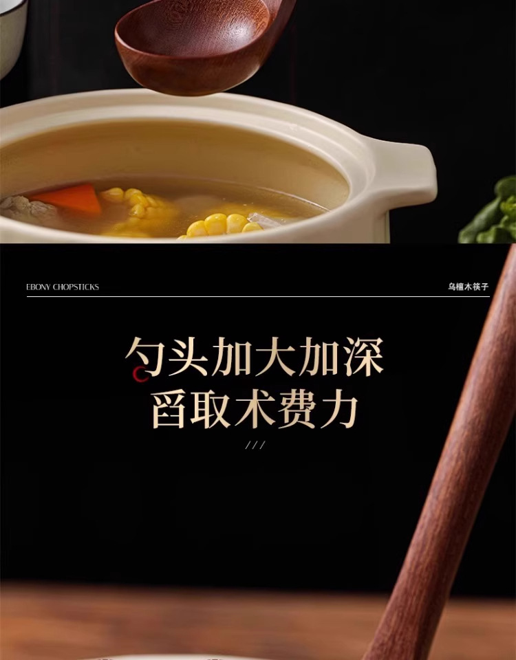Sanchuang ebony wood spatulas, kitchenware, long-handled soup spoons, wooden spatulas, special wooden spatulas for non-stick pans, and small rice spoons pic 28