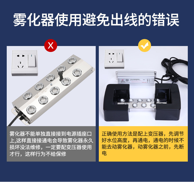 Ultrasonic atomization plates with four, six or ten heads for water pools, fish ponds, artificial hills and landscapes, atomization heads for creating fog and spraying pic 27