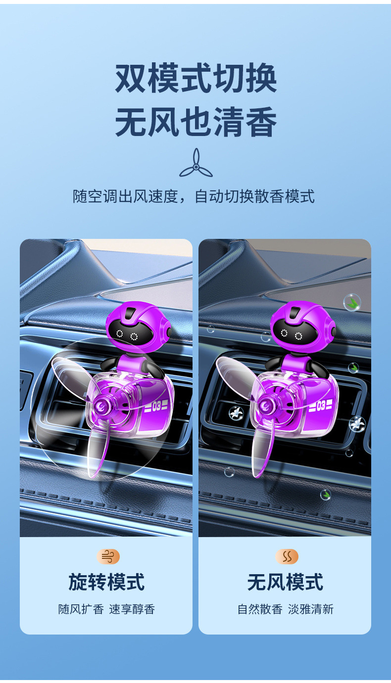 音乐达人车载香水香薰出风口香薰除异味幼婴可用车载香薰除异味详情7