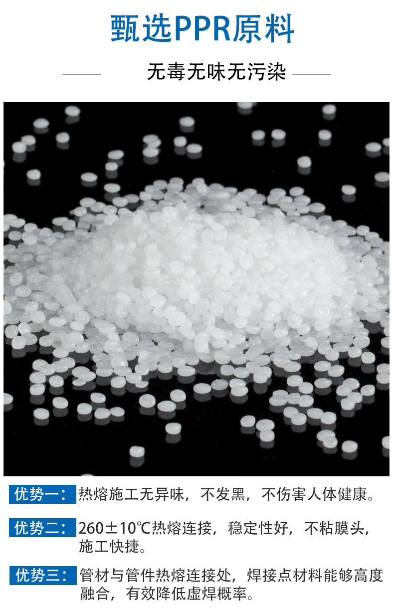 批发白色PPR铜嵌件内丝外丝直接弯头三通4分6分1寸带丝接头详情5