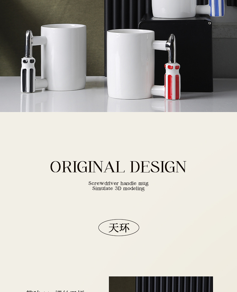 Creative ceramic tool cups, screwdriver handle cups, interesting and innovative cross-border exclusive festival gift boxes pic 3