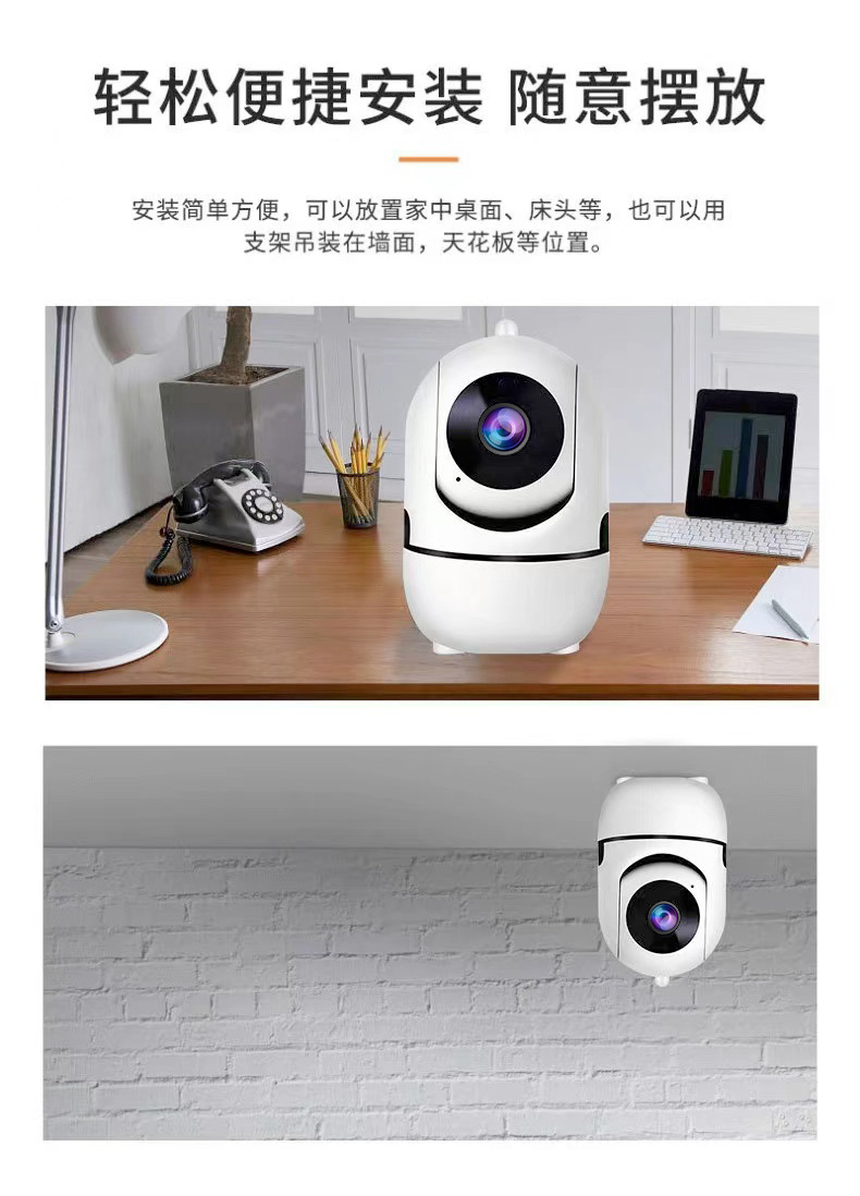 Home surveillance camera Minions wireless wifi smart Minions camera high-definition remote voice dialogue pic 11