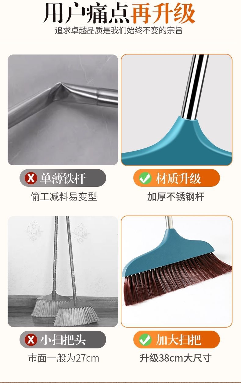 加大号扫把单个家用扫地笤帚软毛加厚扫帚组合不粘头发长柄不弯腰详情3