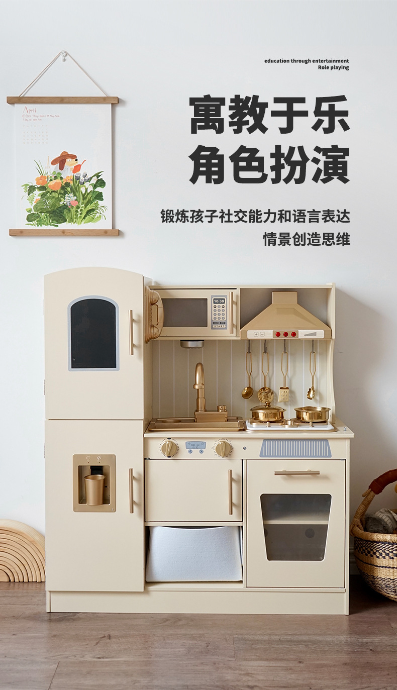 儿童过家家厨房玩具声光出水款木质制3-6岁仿真冰箱女孩做饭套装详情40