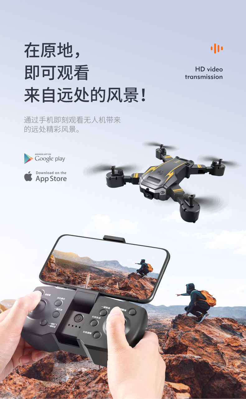 哇噢定制S6新品跨境折叠无人机智能避障高清双摄像G6航拍无人机详情12