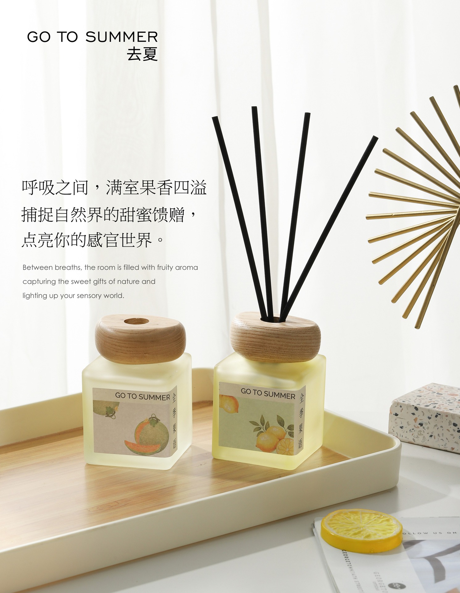 果语香薰家用室内持久留香无火酒店同款香氛车载香薰机高级留香生活电器详情13