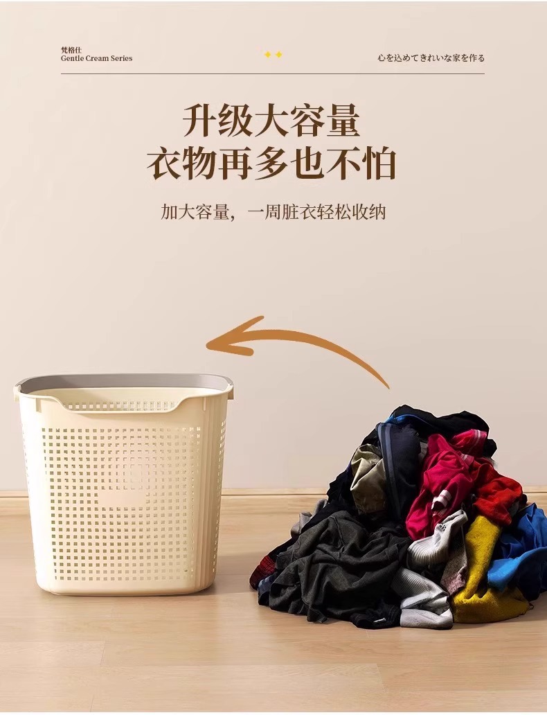 脏衣篓脏衣服收纳筐脏衣篮衣物放衣服收纳筐家用大容量卫生间收纳详情8