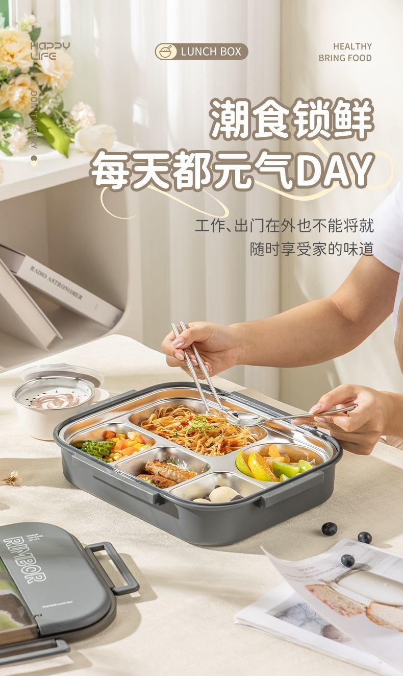 Huihai 316 stainless steel lunch box, specifically designed for students and office workers, is a microwave-safe compartments Japanese bento box pic 30