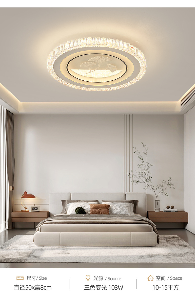 简约现代主卧室吸顶灯圆形餐厅轻奢书房餐厅灯具高级感中山客厅灯详情10