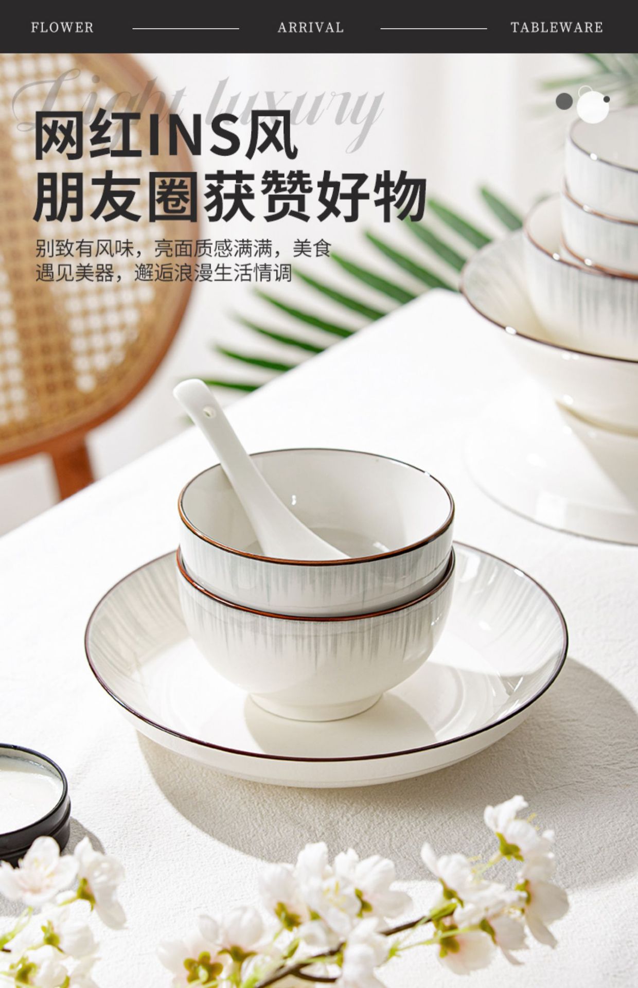 碗碟套装家用釉下彩饭碗家用简约现代2025新款陶瓷碗盘筷餐具套装详情6