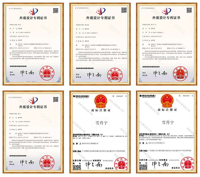 针线包配套小剪刀ny_11