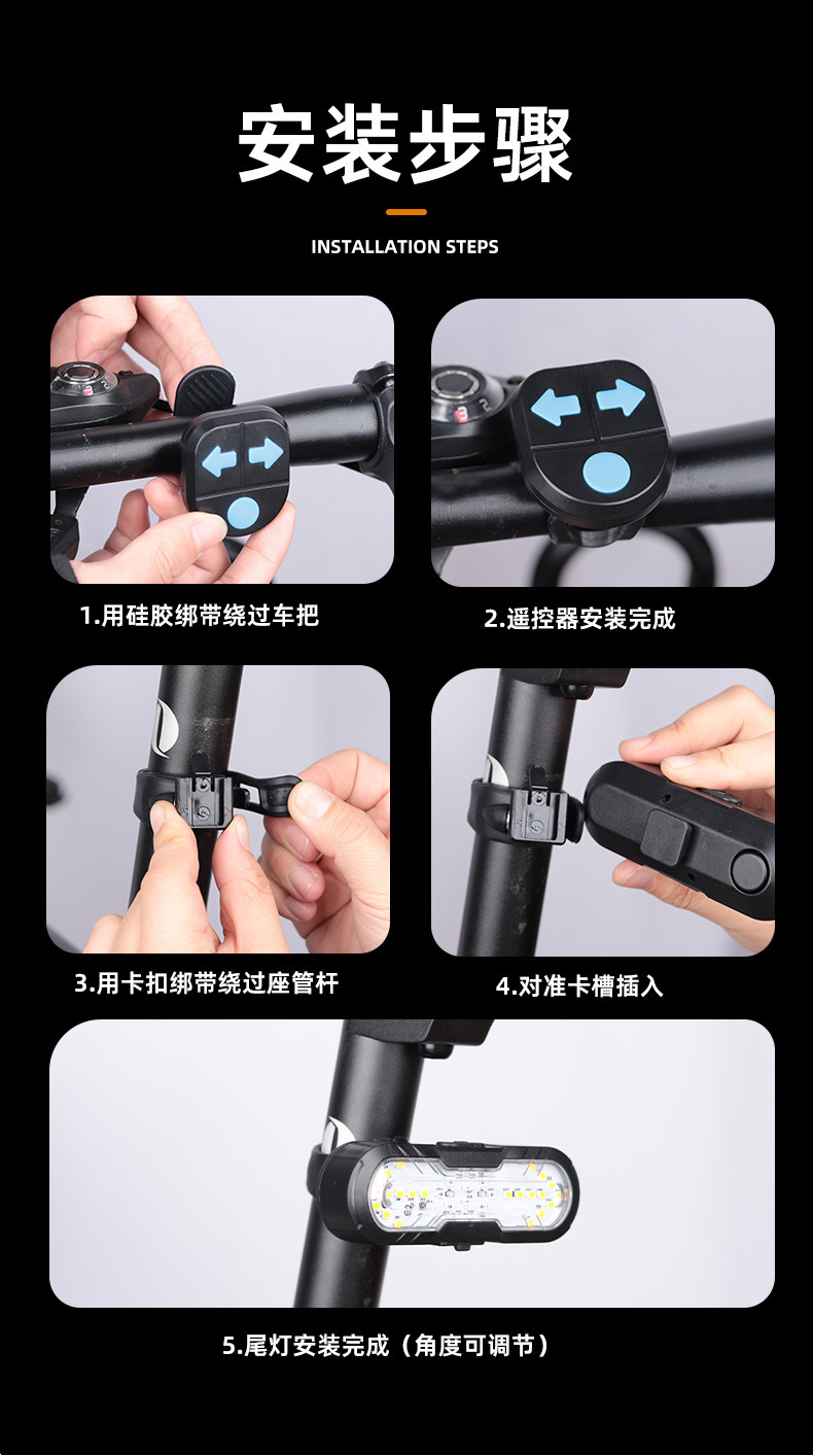 The new cross-border smart remote control turn signal Type-C charging waterproof taillights with horn warning for night cycling pic 12