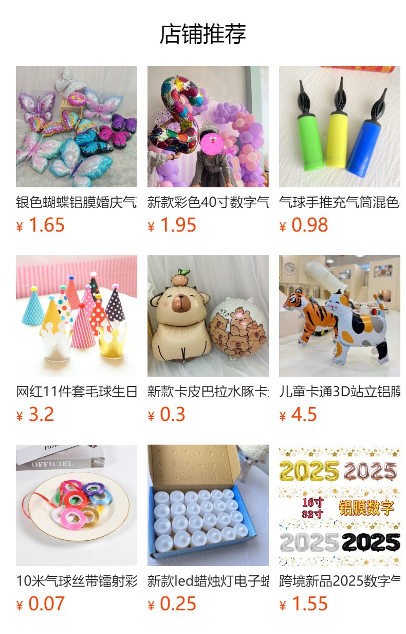 Extra-large checkered heart-shaped aluminum film balloons, air balls, birthday party event decoration, arrangement, photo shoot props pic 2