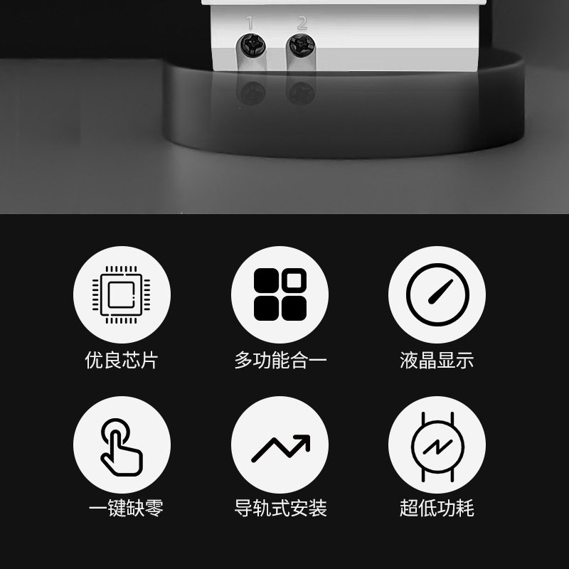 外贸电表单相智能电度表导轨式220V电压电流功率频率因数表计度器详情3