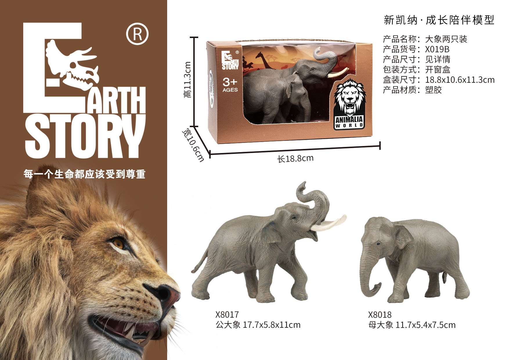 Simulation animal models: wild solid plastic giraffe, elephant, rhinoceros, brown bear, tiger, lion, leopard and horse models pic 4