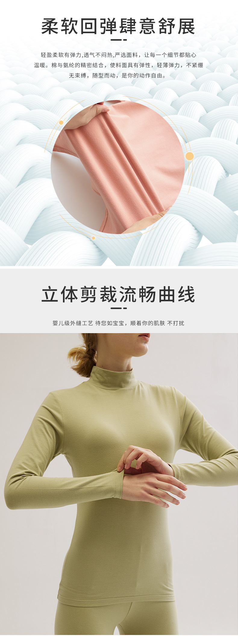 2023新款女纯棉中领薄款秋衣打底棉毛衫内穿薄款保暖内衣秋衣秋裤详情5