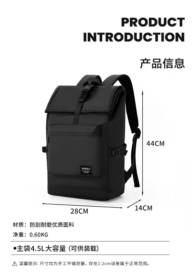 日系男士双肩包户外骑行背包大容量尼龙皮膜电脑双肩包男学生书包详情7