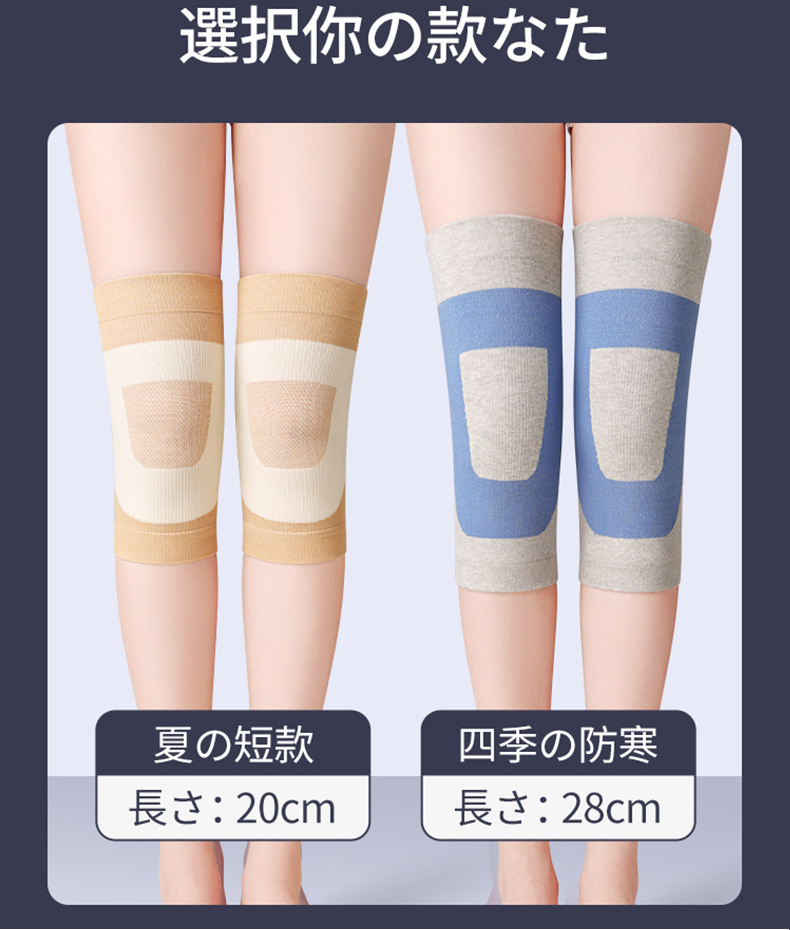 江都运动护具护膝夏季薄护膝空调登医用跑步日本薄款护膝运动装备详情3