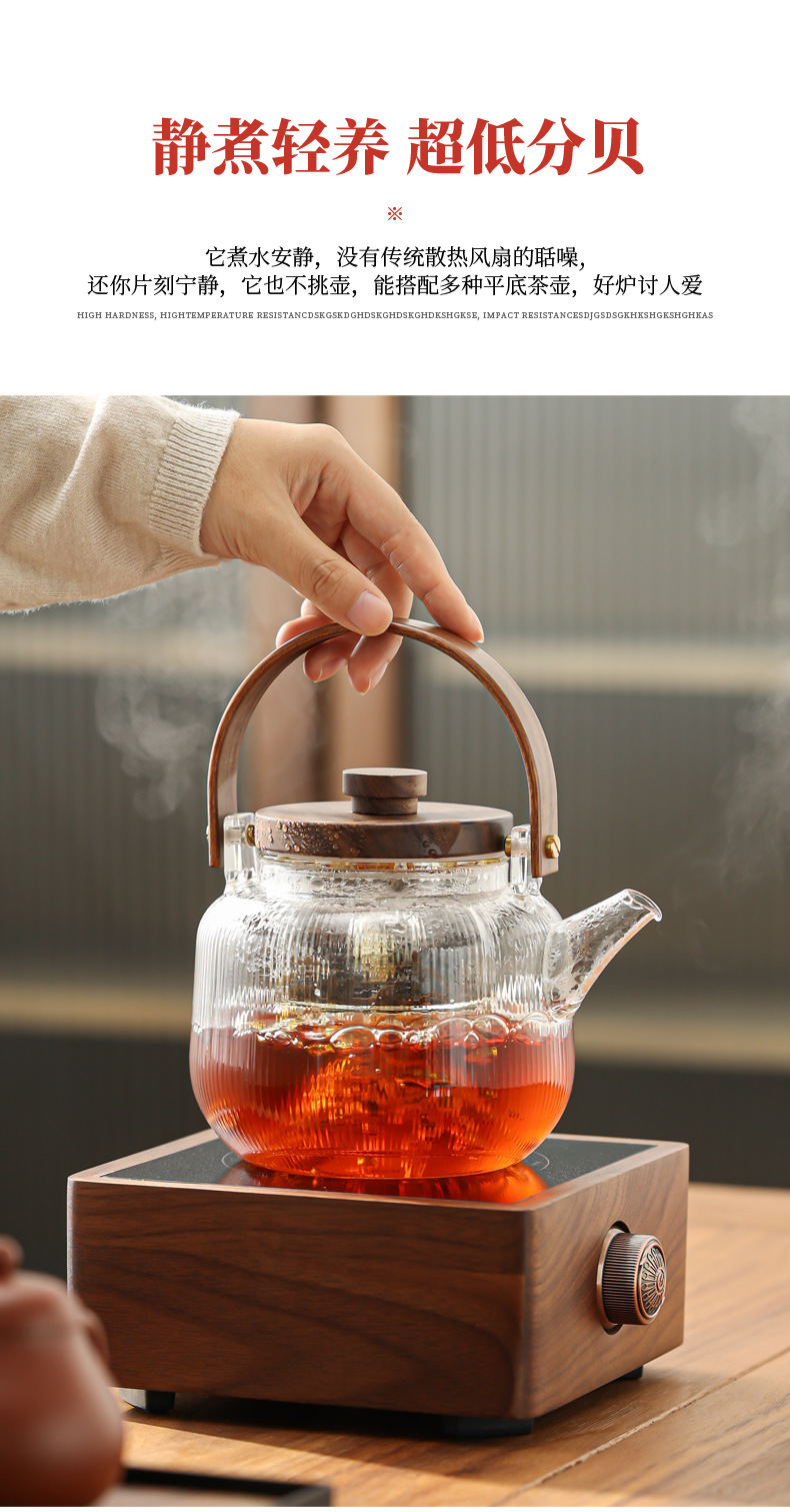 胡桃木电陶炉围炉煮茶器具家用室内全套烤火炉煮茶具套装玻璃茶壶详情7