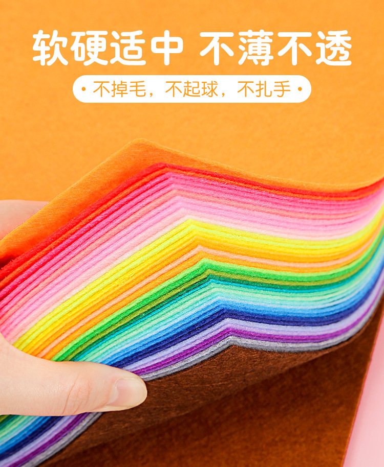 彩色化纤毛毡装饰材料 背胶自粘毛毡布 幼儿园环创手工DIY不织布详情7
