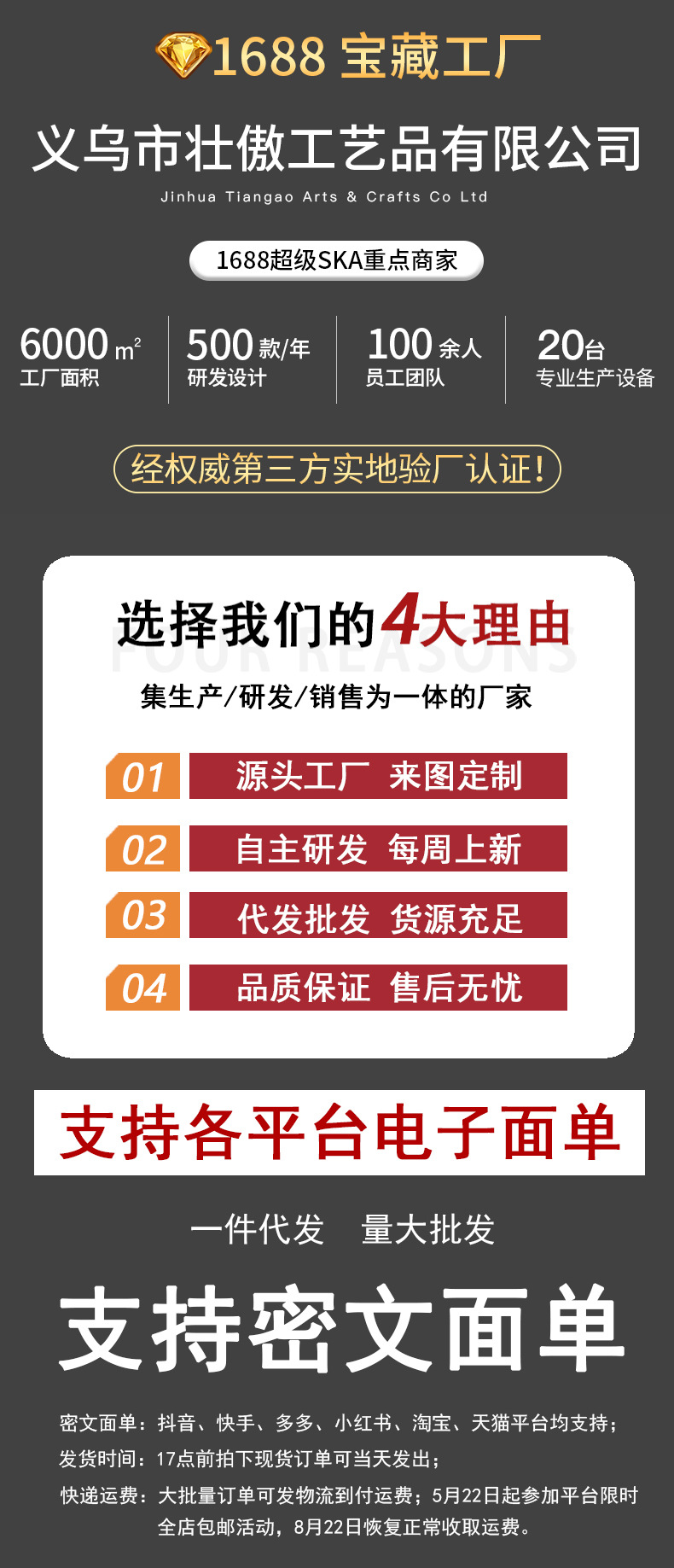 奶油风转角时钟家用装饰双面挂钟客厅高级感个性创意拐角钟表挂墙详情1