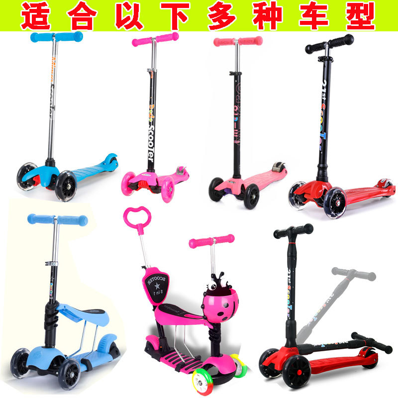 儿童自行车把套单车手柄scooter滑板车防滑橡胶手把套三轮车配件详情5
