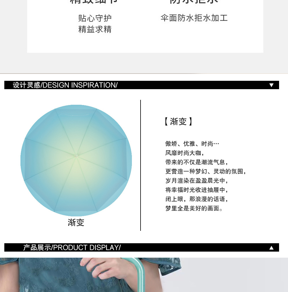 【日韩】星宝RST渐变透明伞PVC磨砂塑料雨伞成人可用长柄伞清新详情7