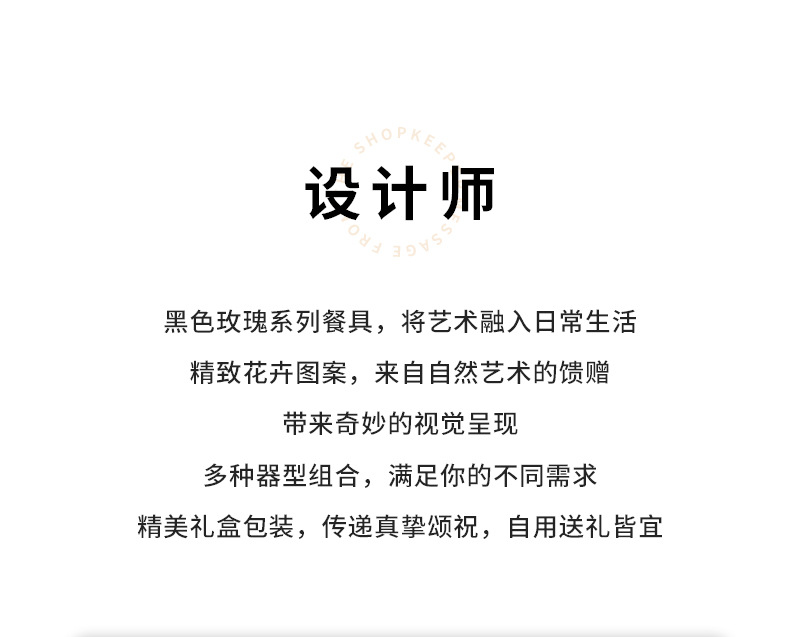 Hepburn-style rose ceramic tableware, bowl and plate sets, souvenirs, simple opening gifts, household wholesale bowl sets, gift boxes pic 2