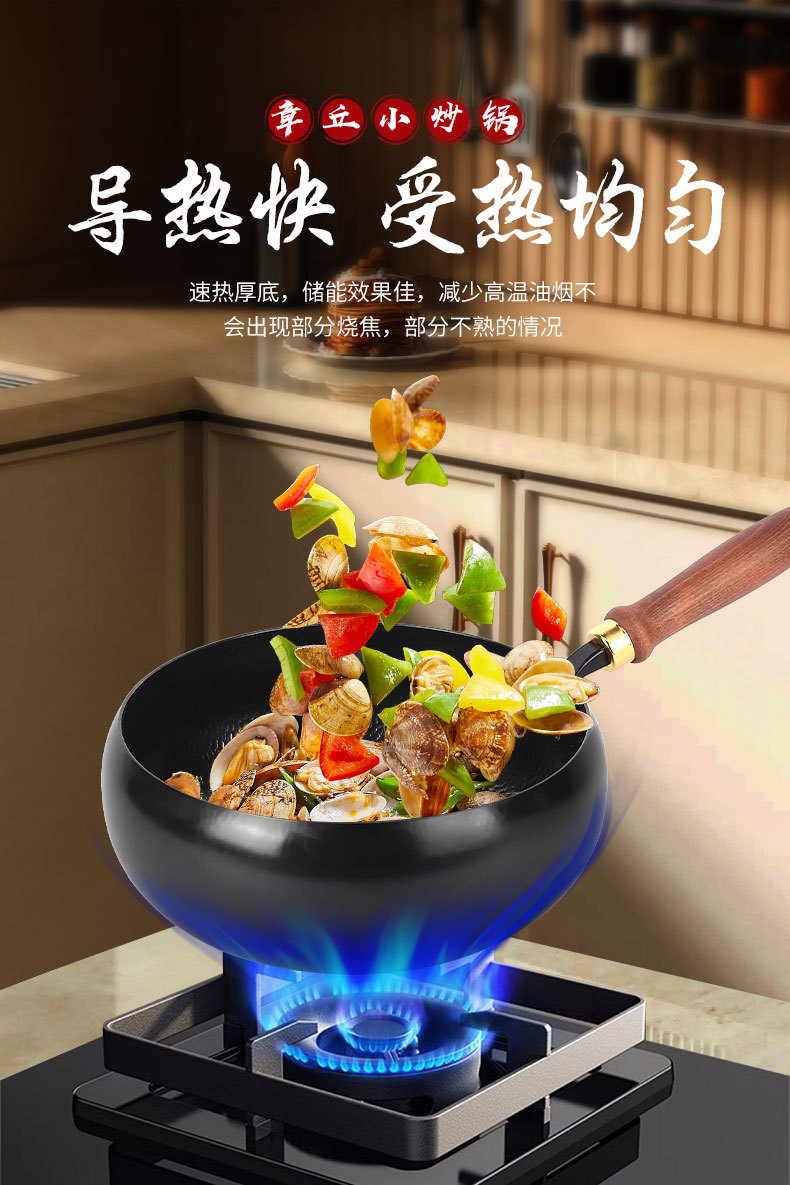 Household hammer-patterned large-belted iron pot, hand-forged wrought iron wok, uncoated household small milk pot and small stew pot pic 13