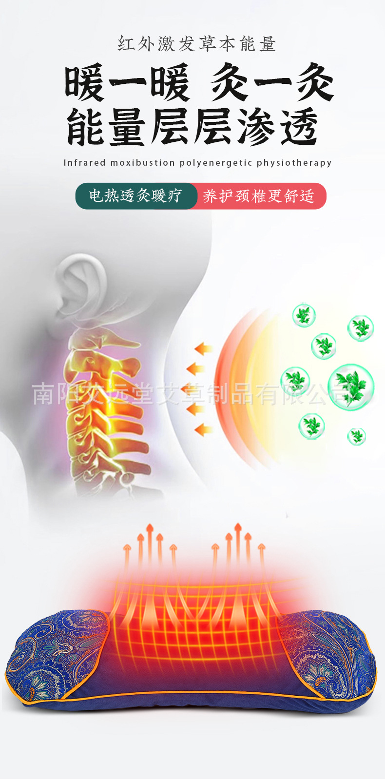 电加热艾草骨头枕可拆卸颈椎枕艾灸加药花草加热艾草枕详情14