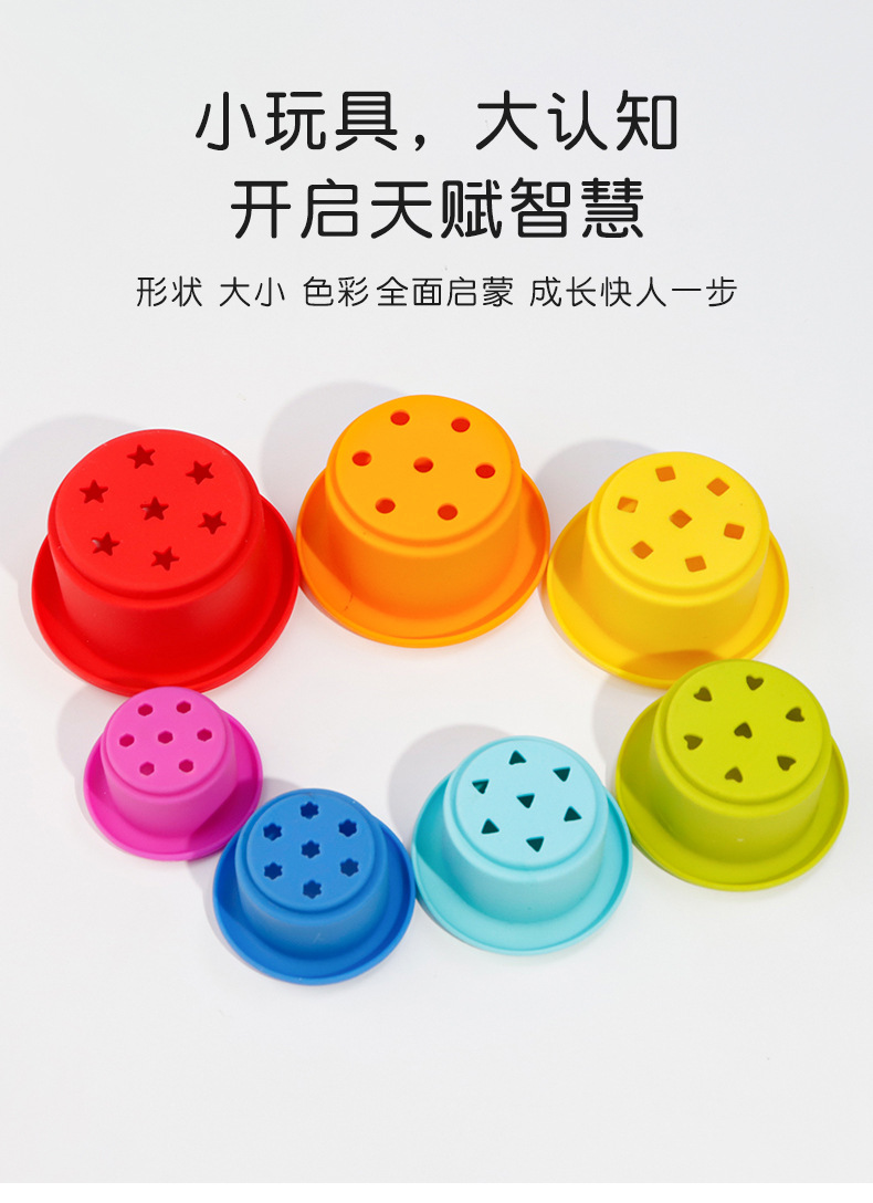 儿童硅胶益智叠叠乐食品级婴幼儿互动玩具跨境批发多款可选详情7