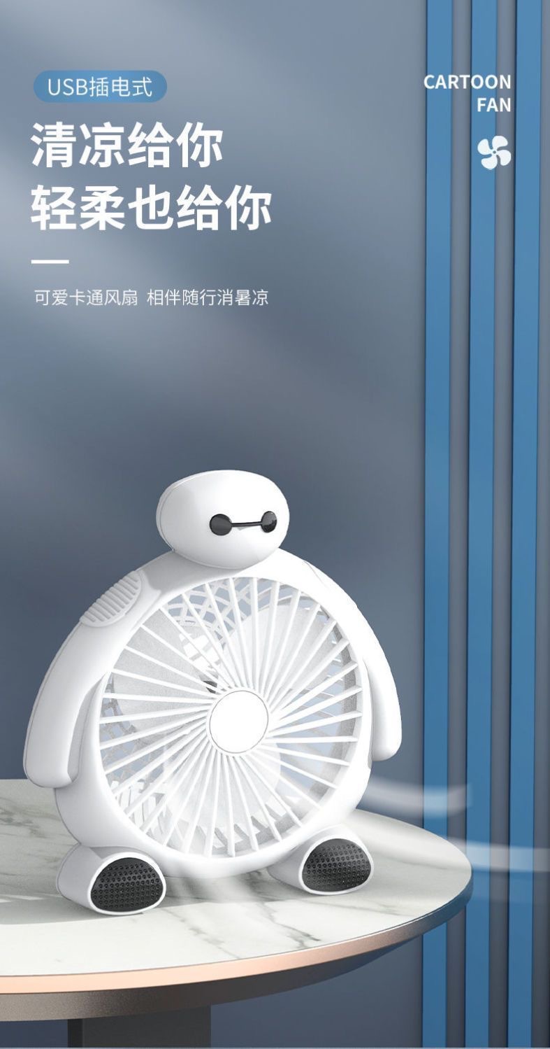Plug-in usb Little pig Big white cute fan with strong wind power, bedroom silent desktop fan, small fan with strong wind power pic 4