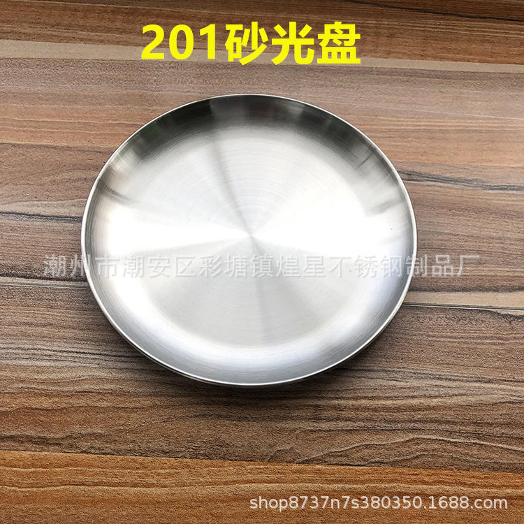 Stainless steel barbecue plates, household plates, barbecue trays, vegetable plates, baking plates, thickened dinner plates, bone plates, bone spitting plates, plates pic 4