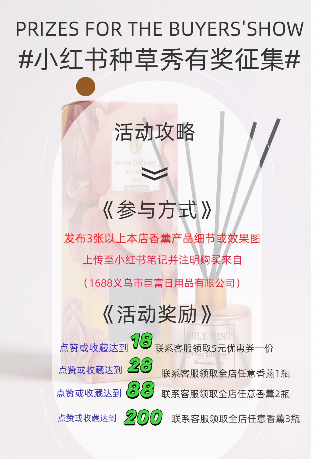 水中花无火香薰家用厕所室内持久散香空气清新剂香氛摆件厂家批发详情10