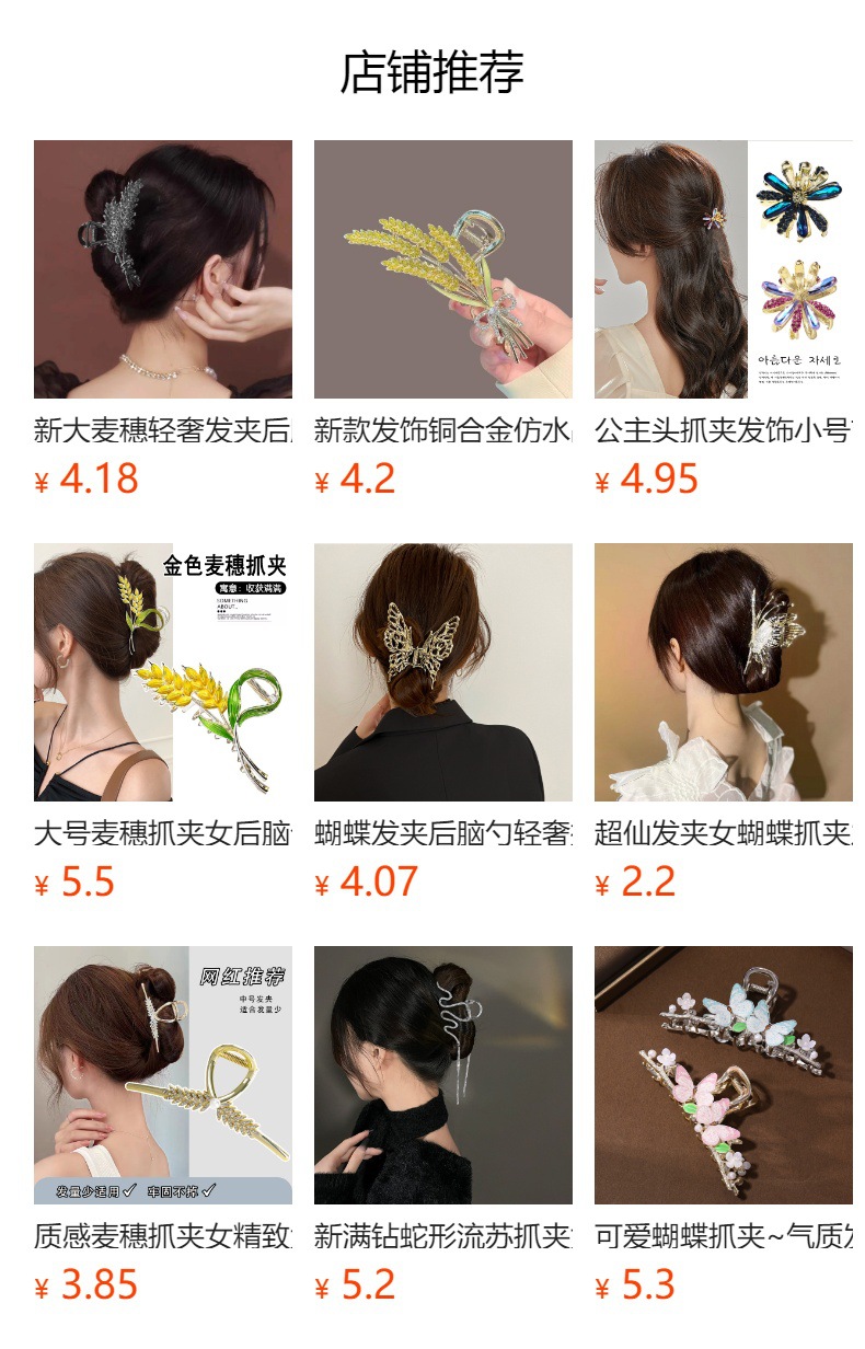 新款合金金色超大号简约光面金属发抓抓夹鲨鱼夹不掉色发饰批发详情1