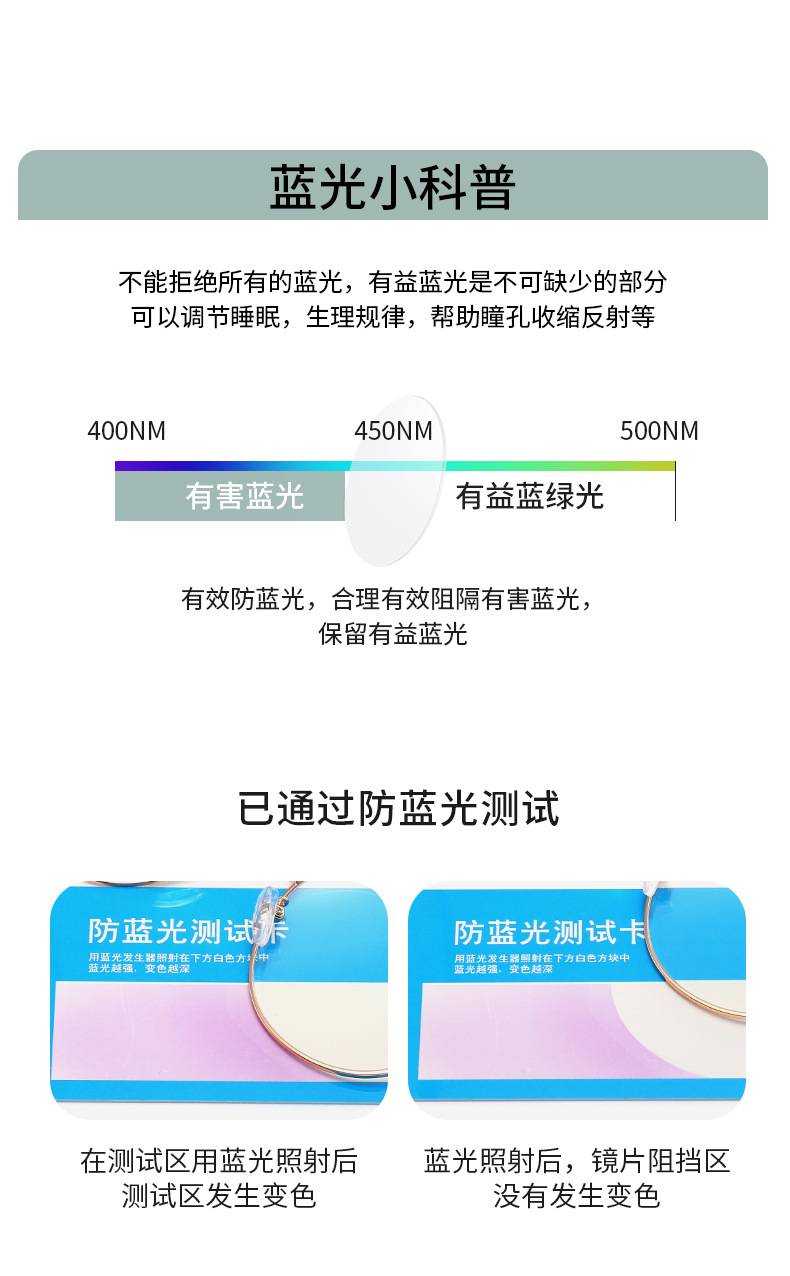 新款金属防蓝光近视眼镜时尚复古圆形眼镜框女ins简约轻盈平光镜详情4