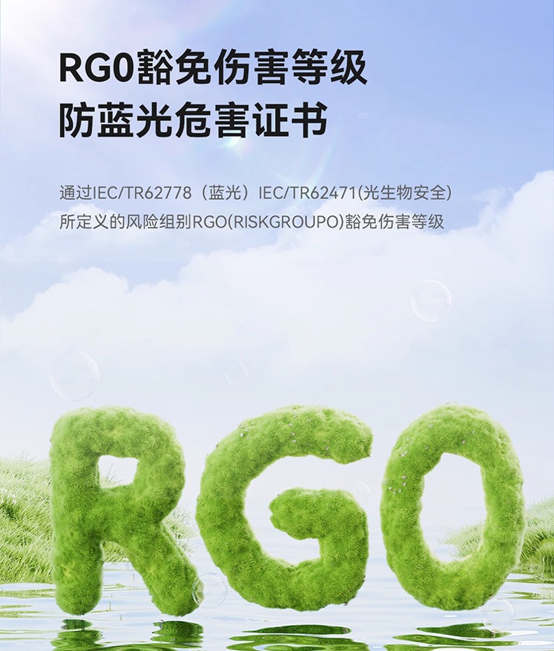 全光谱护眼卧室灯日式胡桃木色木纹儿童房防蓝光书房客厅吸顶灯详情10