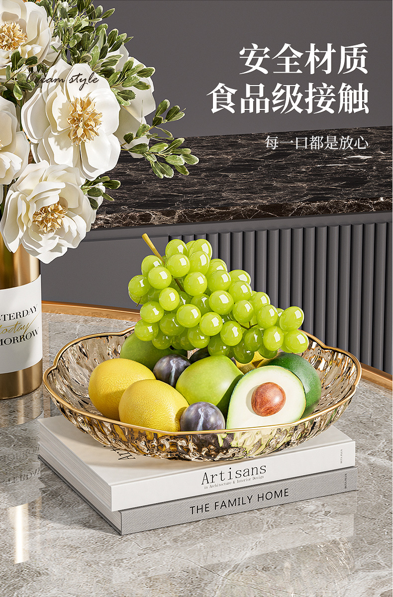 Fruit plate with a light luxury and high-end feel, fruit plate with a high appearance level in the living room, bone plate, dried fruit, snack, candy storage plate, fruit plate pic 4