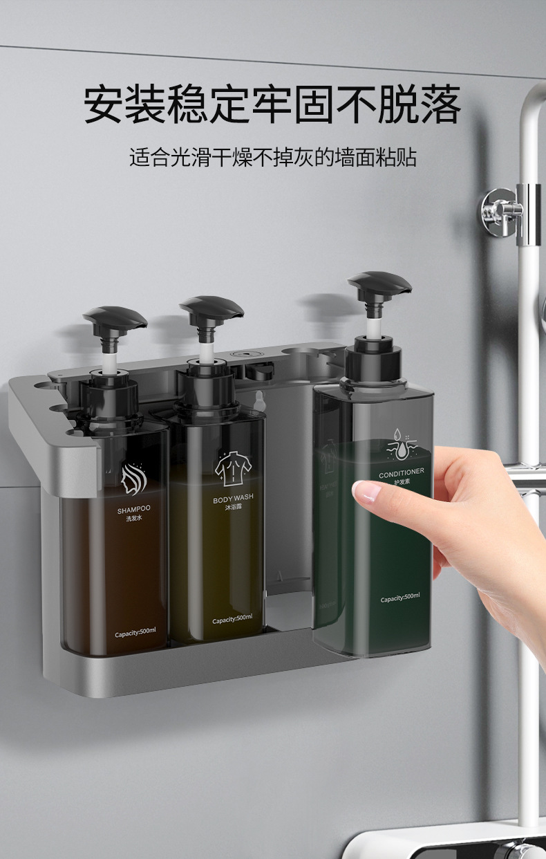 免打孔皂液器浴室挂壁式民宿手动按压洗发水沐浴露分装瓶轻奢风详情11