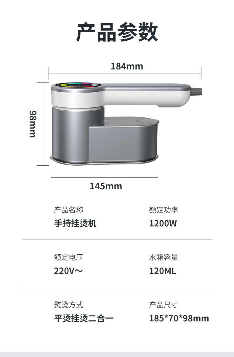 跨境无线手持式挂烫机熨衣机大功率蒸汽家用便携式熨斗旅行电熨斗详情21