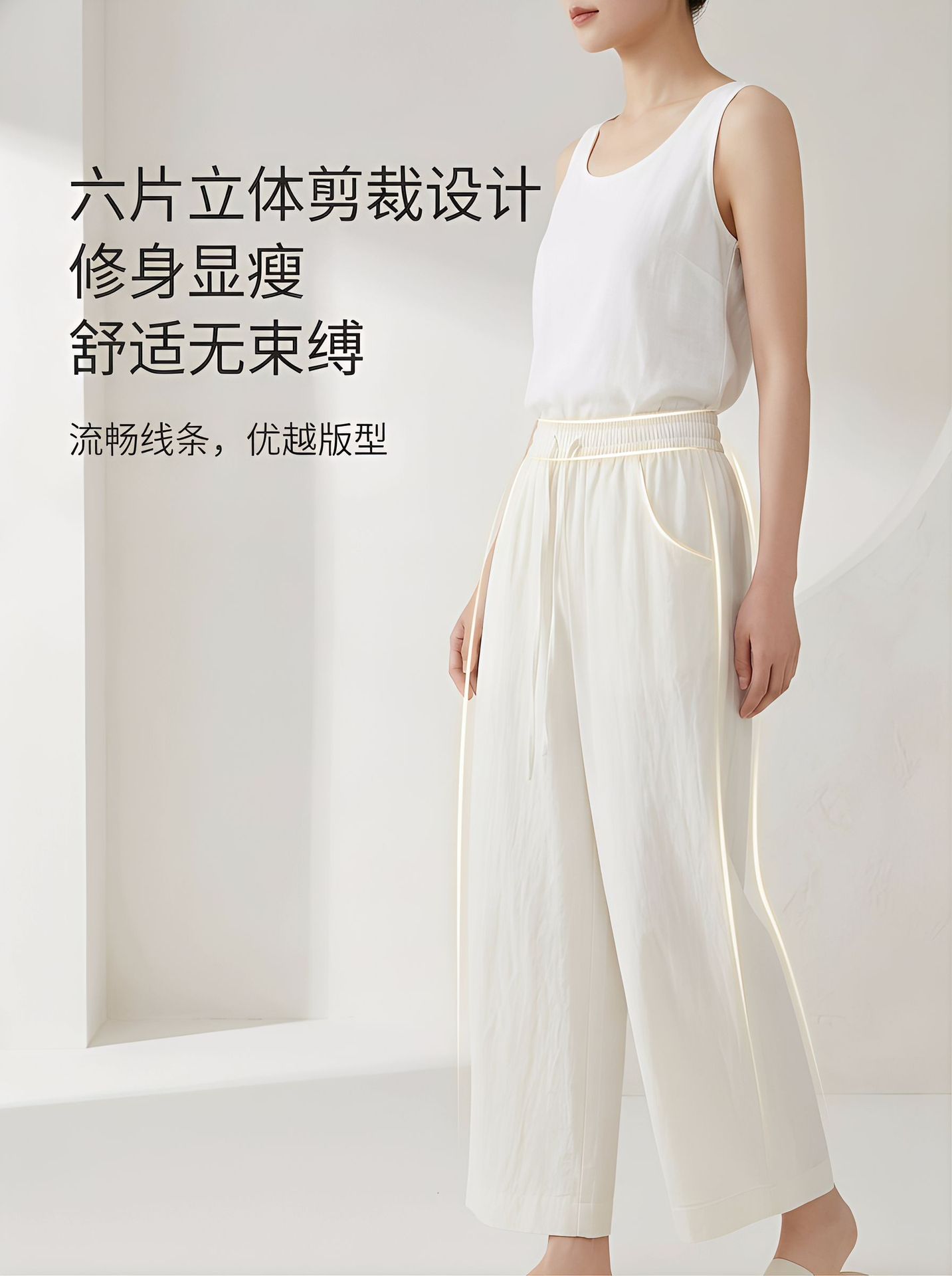 夏季新品九分阔腿萝卜裤子女显瘦宽松直筒高腰松紧腰拼接风女裤详情7