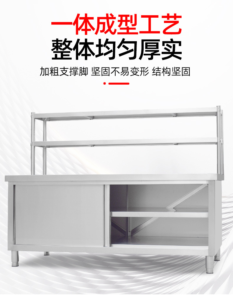 Direct sales from the manufacturer of commercial stainless steel workbenches, kitchen thickened operation tables, and dedicated storage racks for hotel and canteen kitchens pic 8