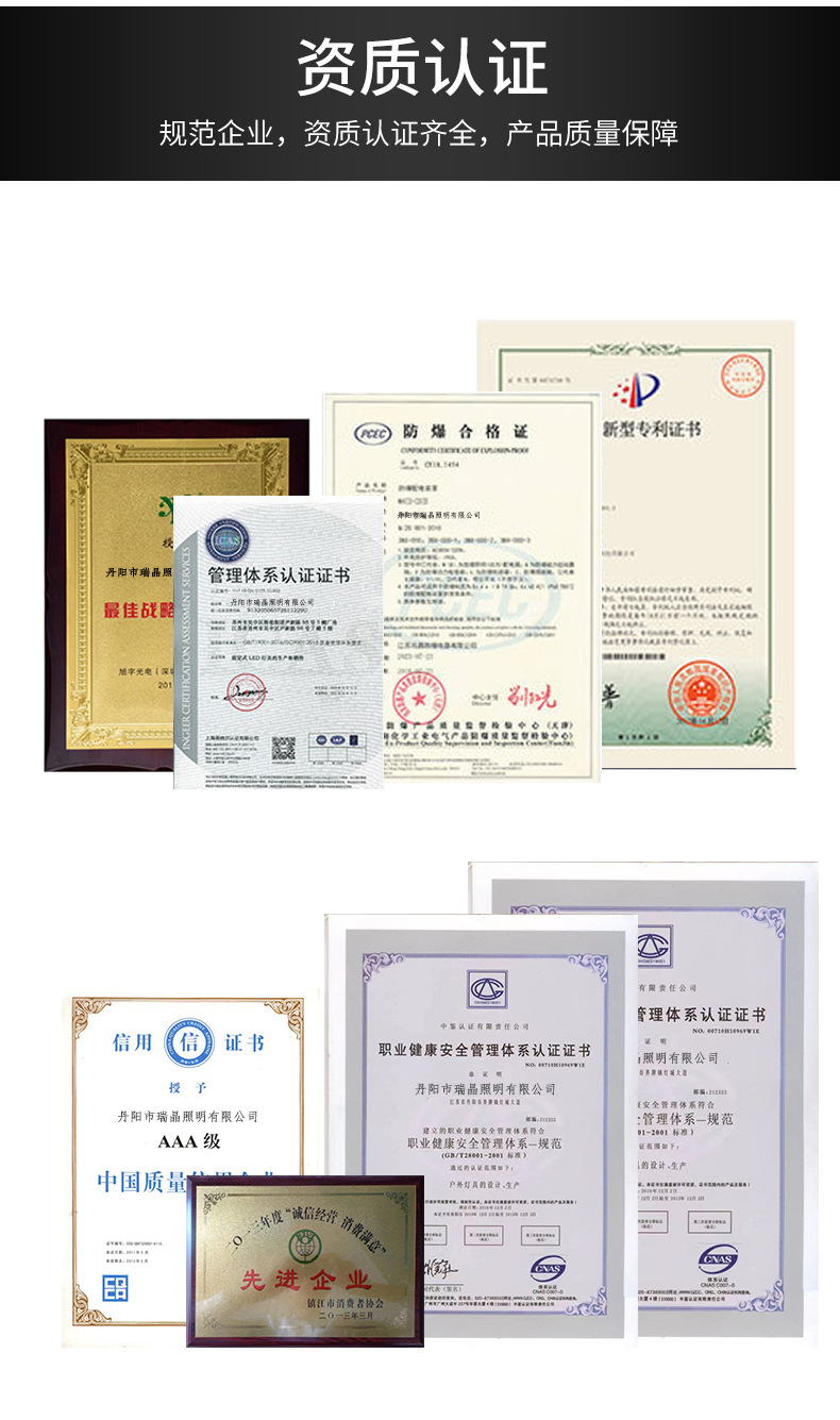 太阳能路灯 LED市电路灯 新农村4米6米8米路灯头 LED模组路灯套件详情19