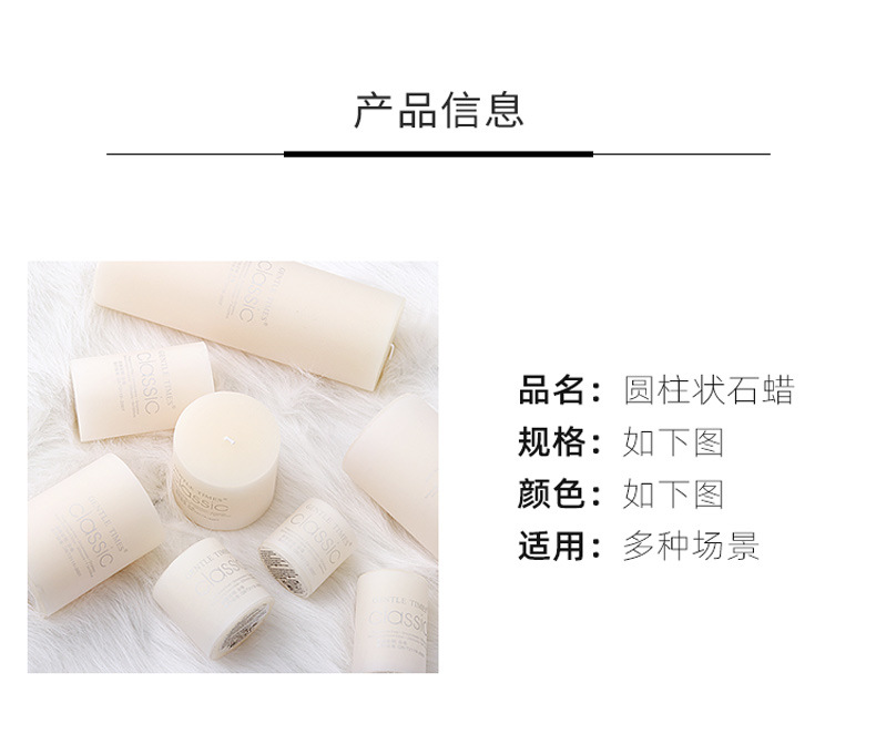 无烟圆柱形蜡烛生日蜡烛现货批发酒店婚庆喜庆蜡烛装饰蜡烛大蜡烛详情8