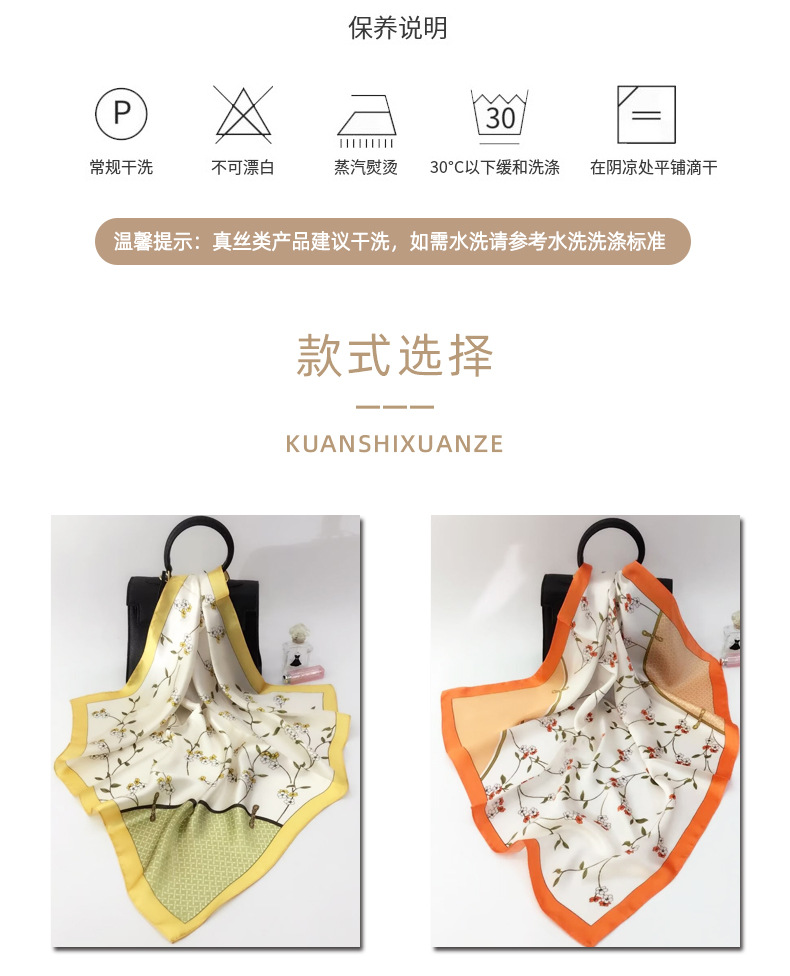 真丝小方巾女丝巾韩版印花装饰领巾花卉100%桑蚕丝丝巾70轻奢女详情5