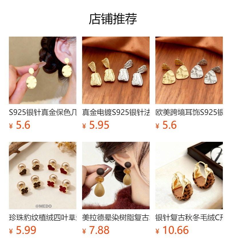 王菲同款2026春晚透明水滴耳钉小众流行高级感耳环轻奢夸张耳饰女详情1