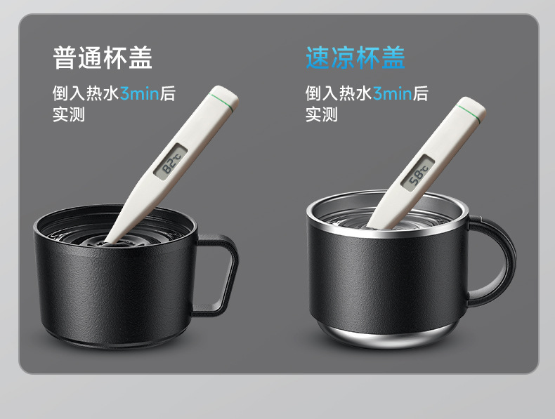 316不锈钢保温杯大容量智能水杯子茶水分离焖泡茶水壶刻logo详情13