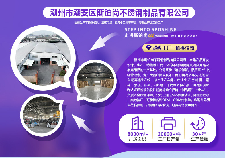 跨境不锈钢冰铲加厚干果五谷杂粮铲面粉铲豆铲冰块勺米铲食品铲子详情1